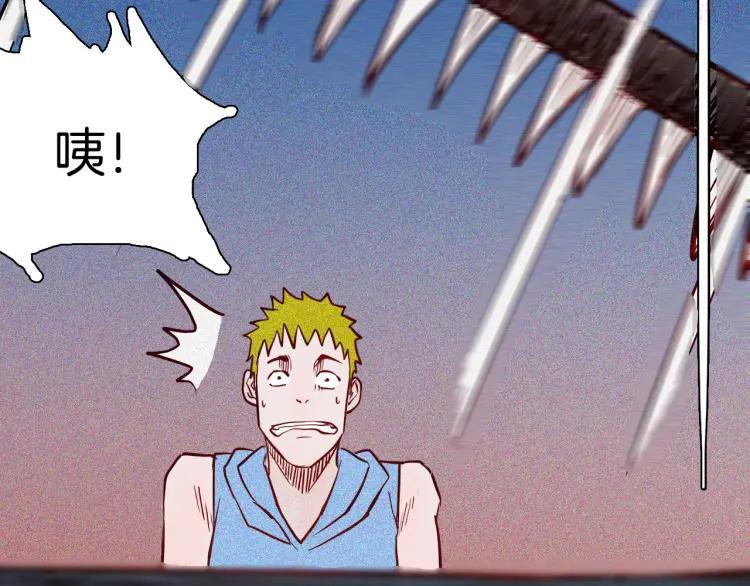 第54话 犬地狱（下）1