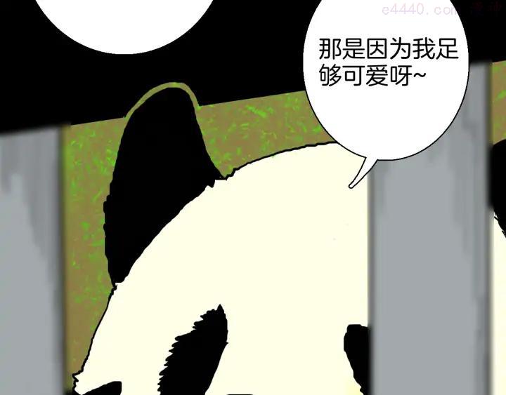 第148话 困兽与自由1