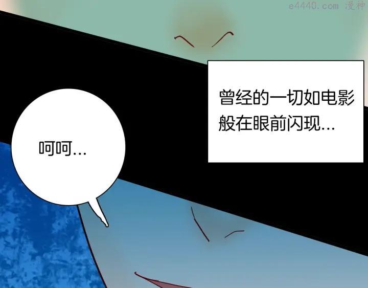 第116话 牵挂（下）4