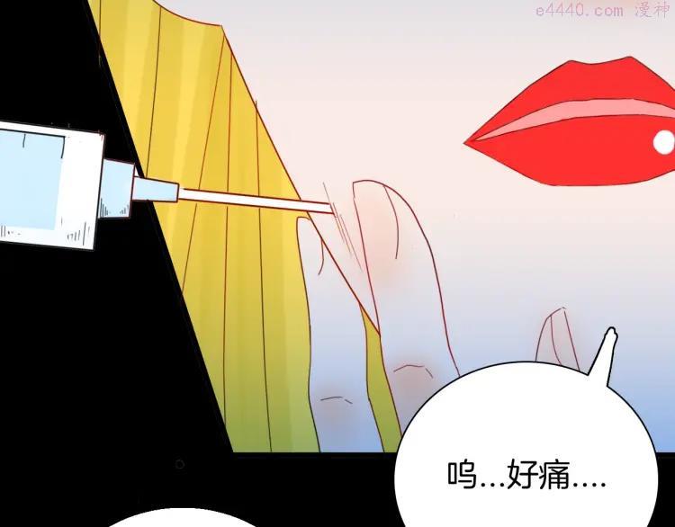第101话 整容（中）3