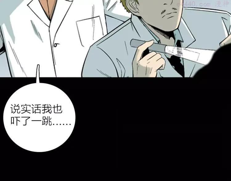 第24话 不眠之人（下）1