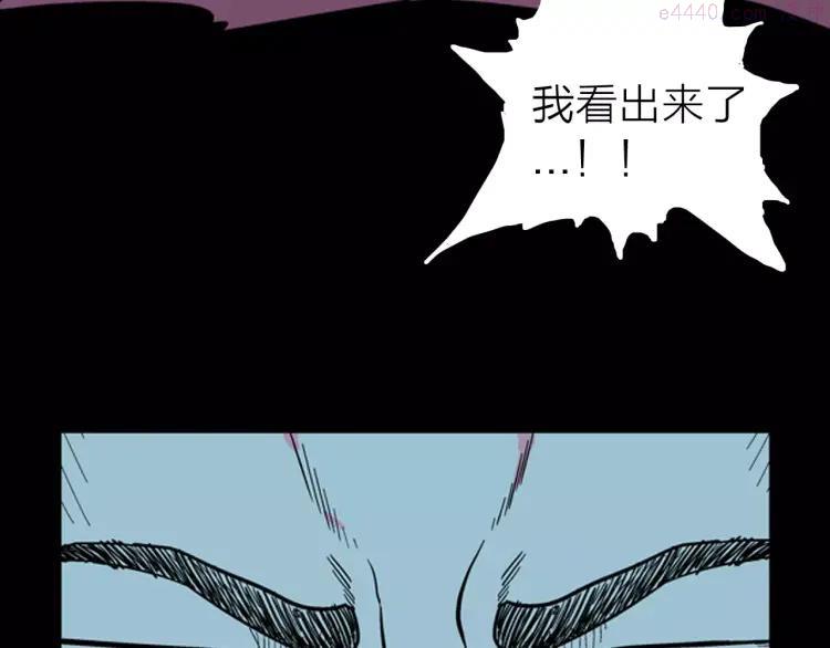 第6话 心之岛（五）2