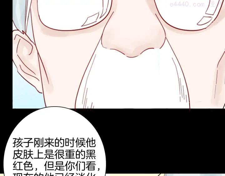 第142话 望子成“龙”（下）4