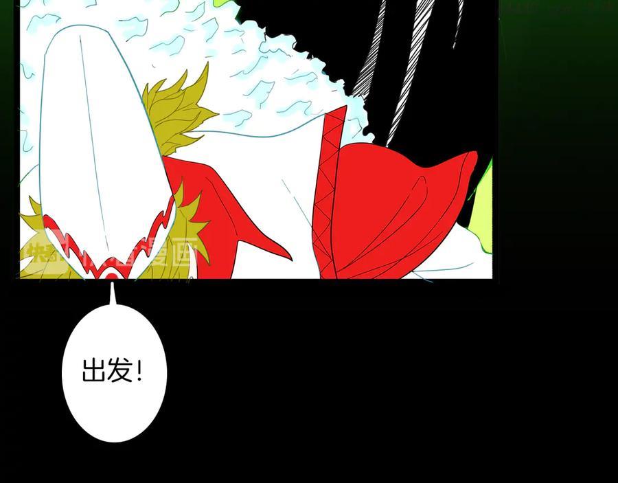 第163话 无常（一）1