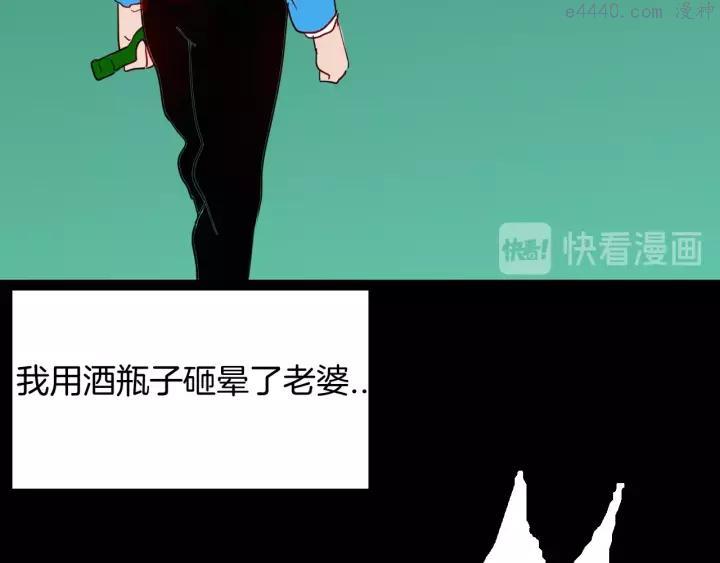 第108话 佛（下）0