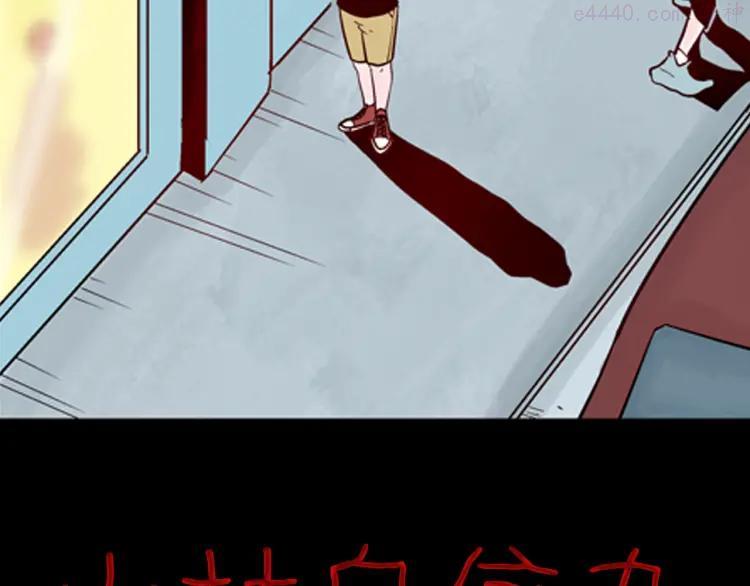 第68话 自信药丸（下）3