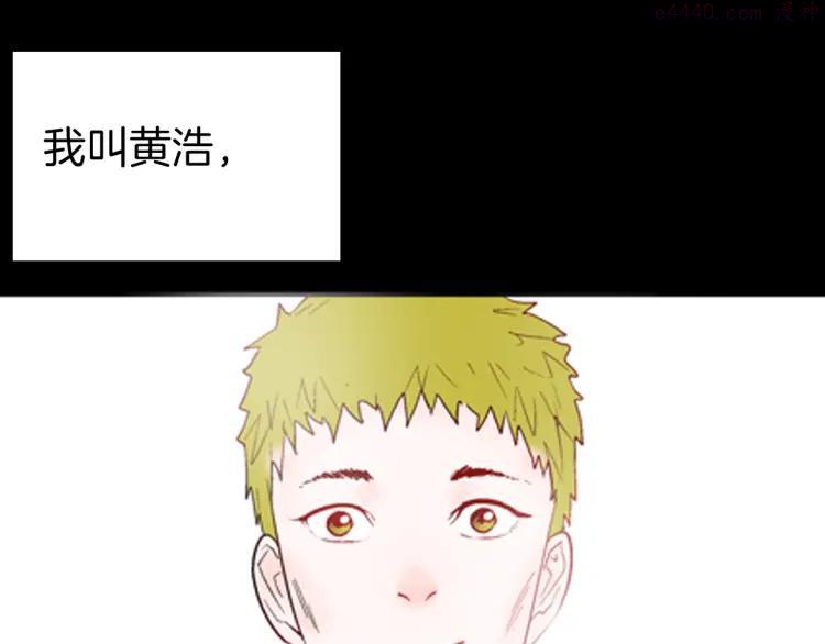 第93话 象牙0