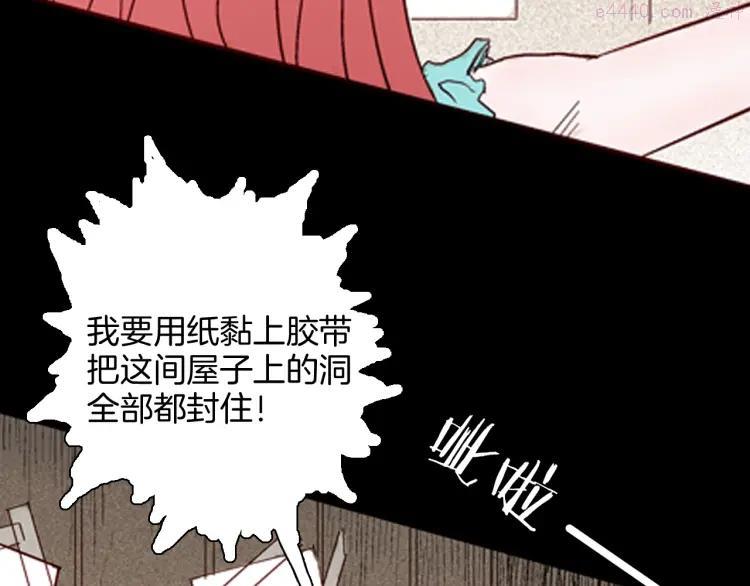 第77话 租房（中）1