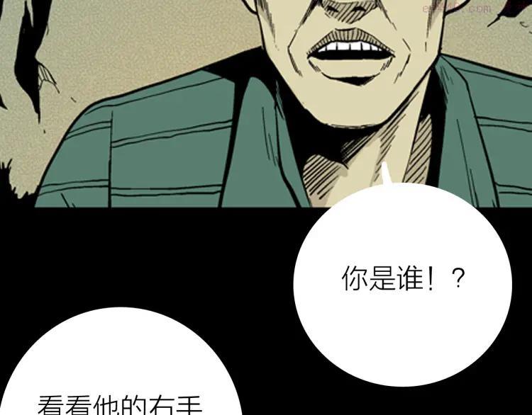 第8话 心之岛（七）0