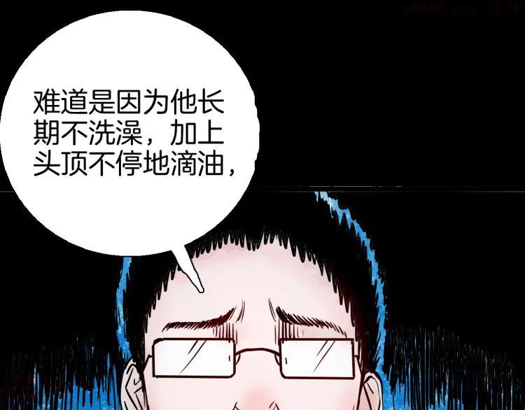 第70话 消失的朱大（下）3