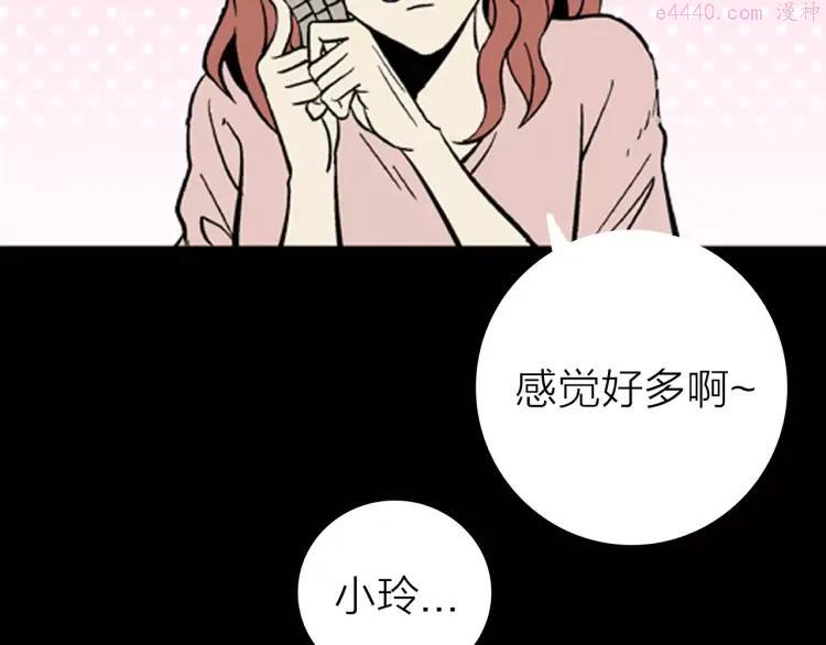 第6话 心之岛（五）1