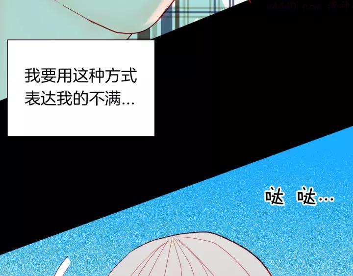 第132话 吞噬（中）1