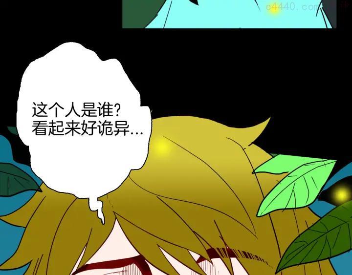 第147话 崖柏（下）3
