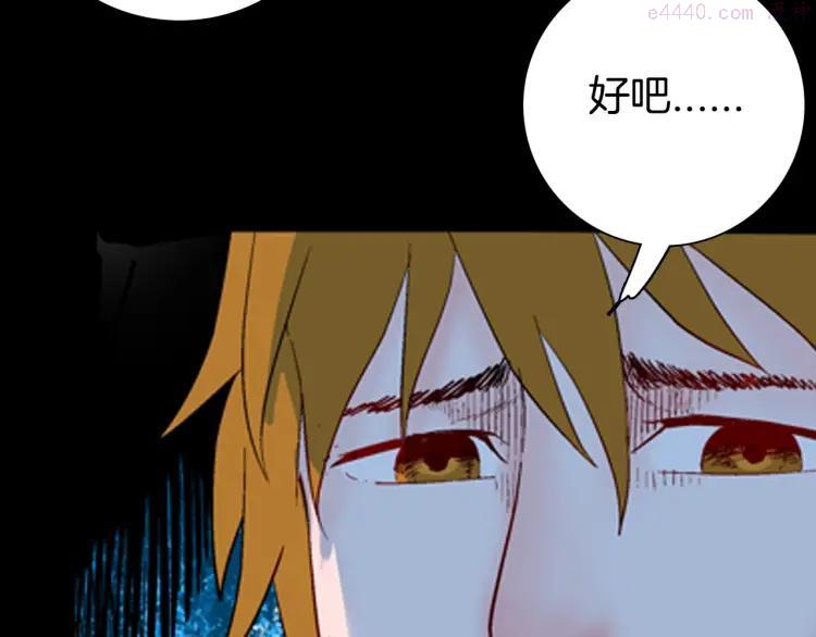 第92话 皮肤病患者2