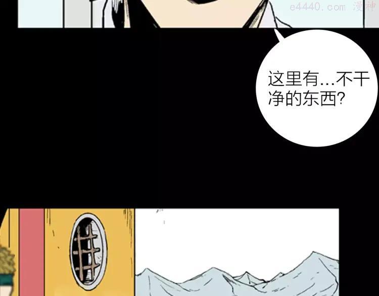 第17话 小店诡事0