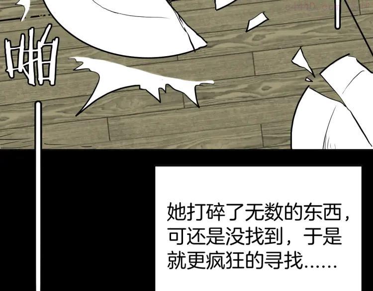 第45话 爱你1