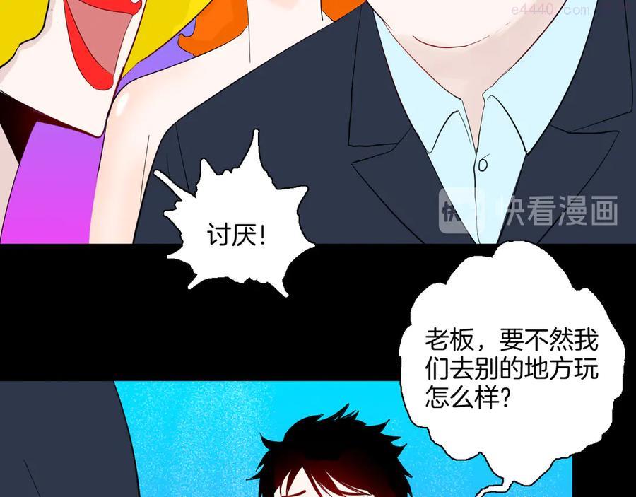 第168话 无常（六）3