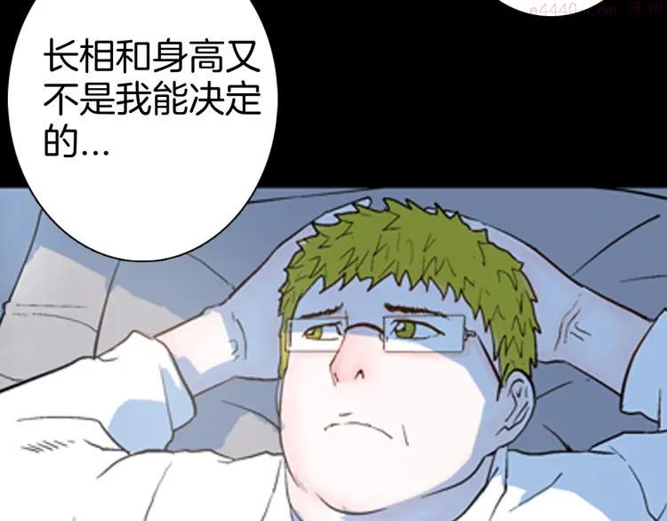 第81话 竹子素（中）2