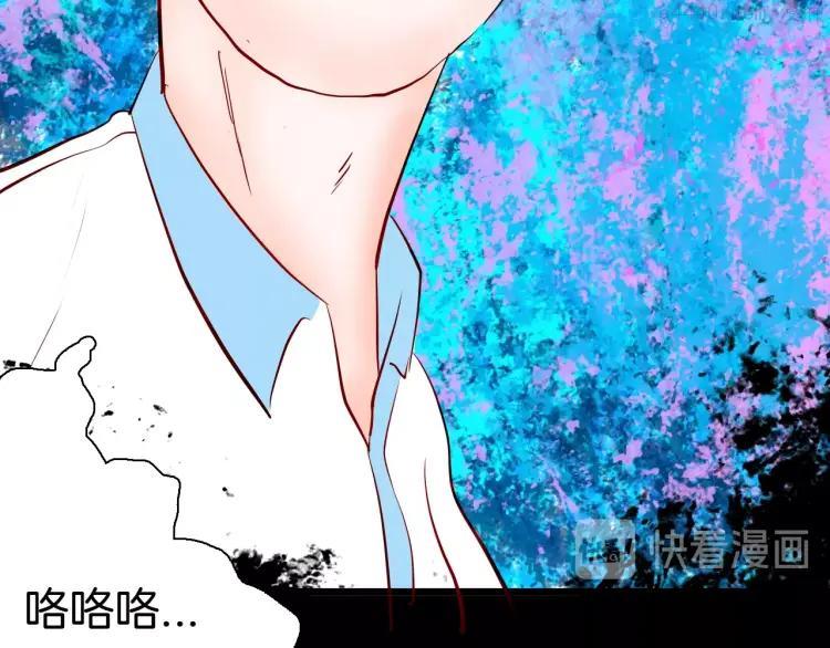 第97话 比目鱼（完）3