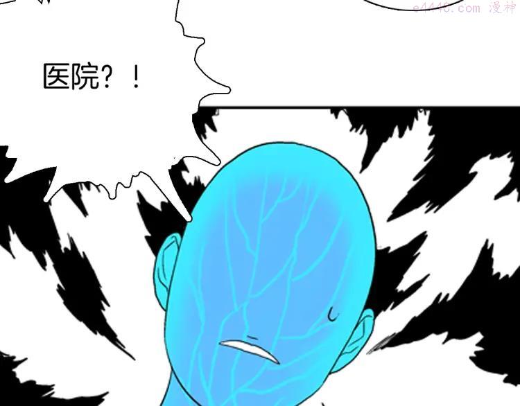 第88话 黑色幻想！2