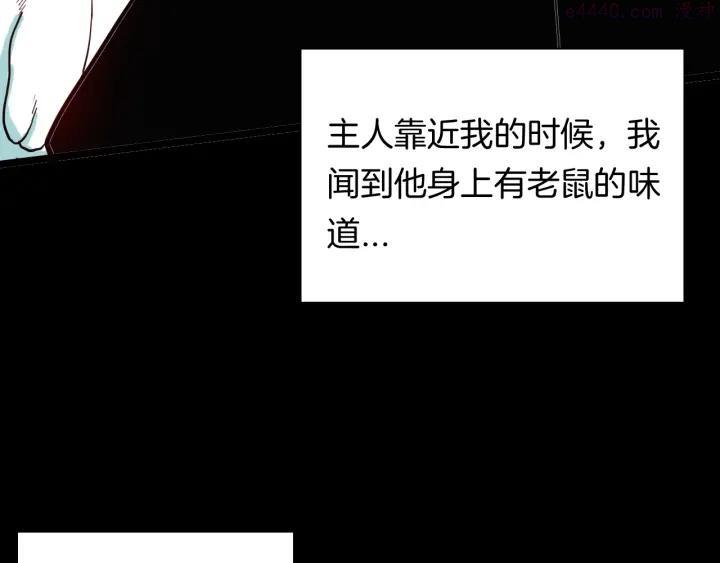 第119话 鼠疫2