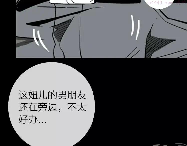第6话 心之岛（五）4