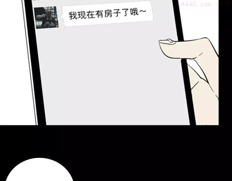 第22话 房子的烦恼0