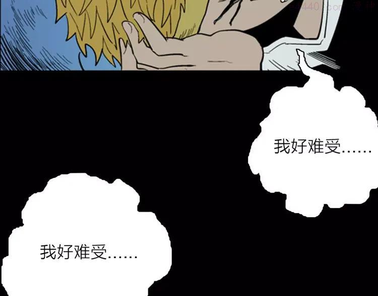 第22话 房子的烦恼2
