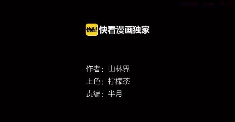 第49话 月球（上）0
