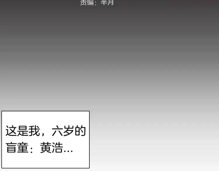 第88话 黑色幻想！2