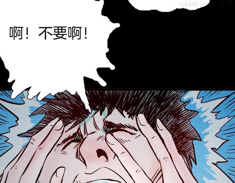 第70话 消失的朱大（下）4