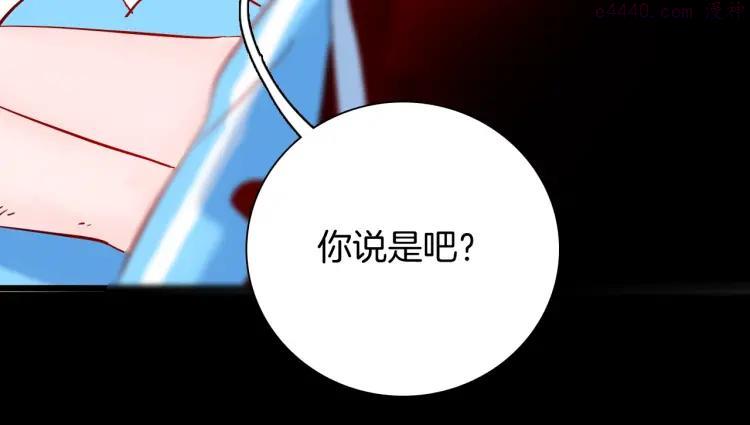 第95话 比目鱼（上）1