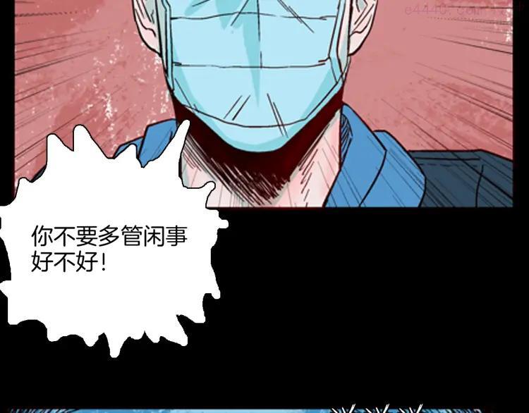 第61话 假发（二）3
