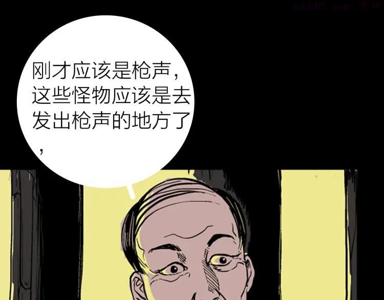 第4话 心之岛（三）1