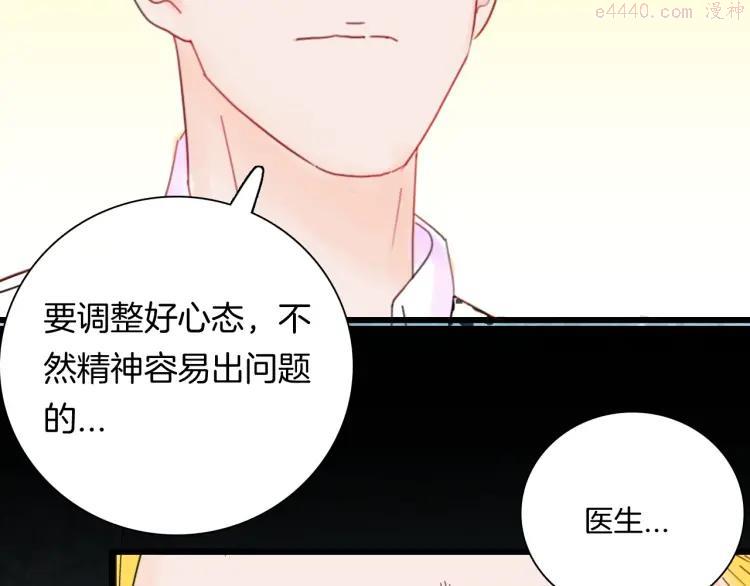 第101话 整容（中）3