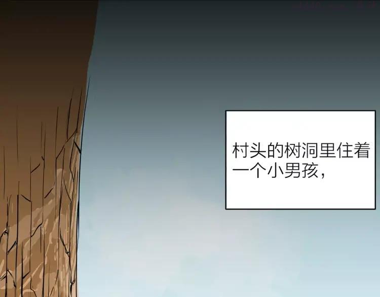 第33话 拥抱1