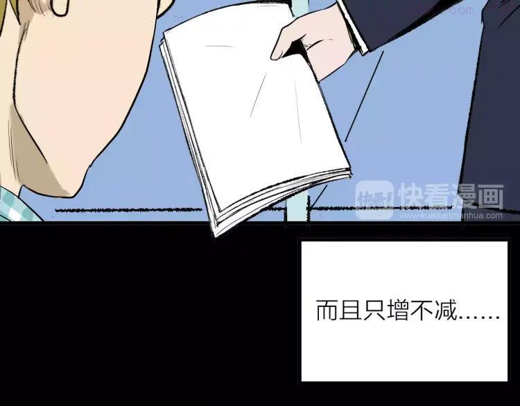 第32话 压力真让人头大（下）3