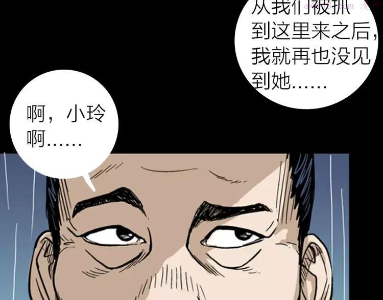 第8话 心之岛（七）1