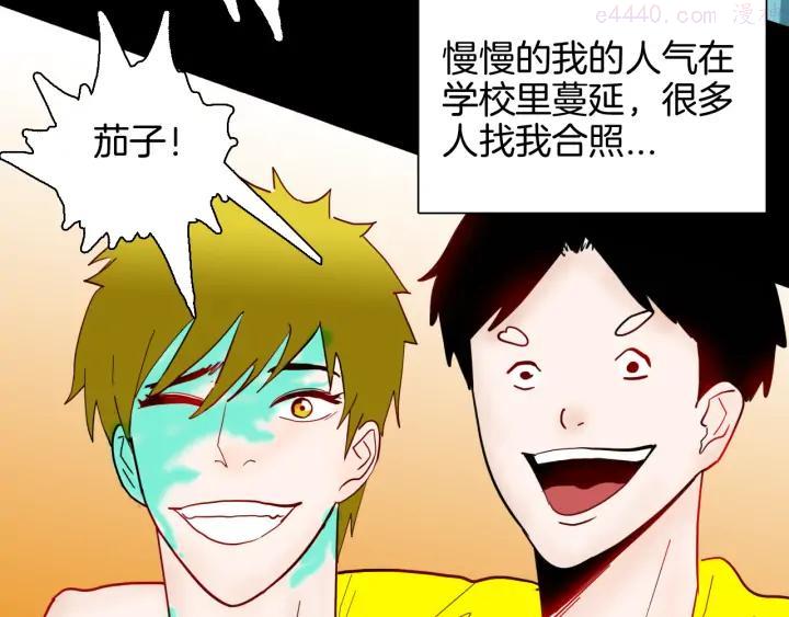 第142话 望子成“龙”（下）0