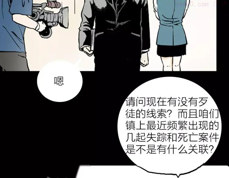 第13话 心之岛（十二）2