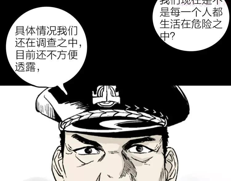 第13话 心之岛（十二）4