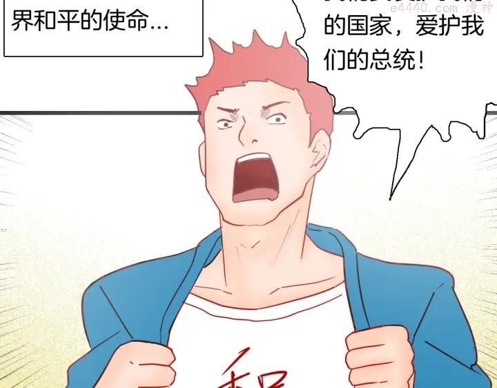 第114话 黑色的血4
