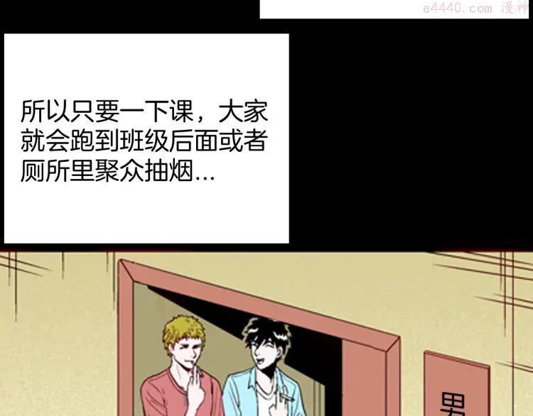 第75话 烟瘾！2