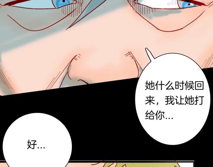第120话 盆景艺术家（上）0