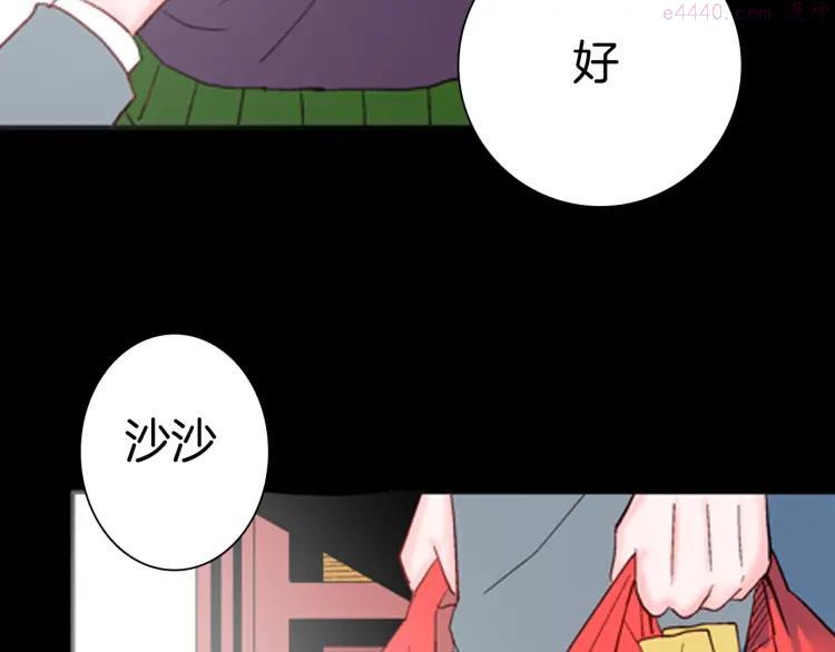 第86话 风（下）1