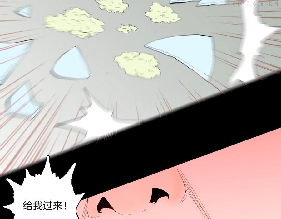第172话 她这一生（上）0