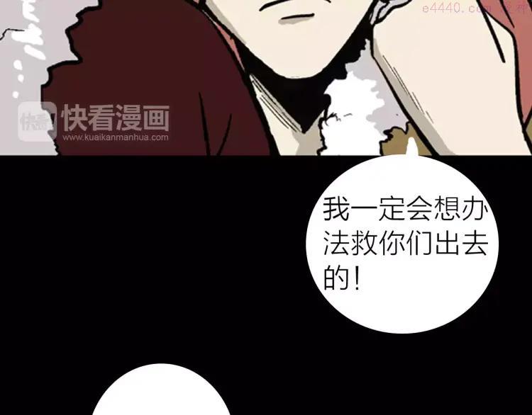 第8话 心之岛（七）2