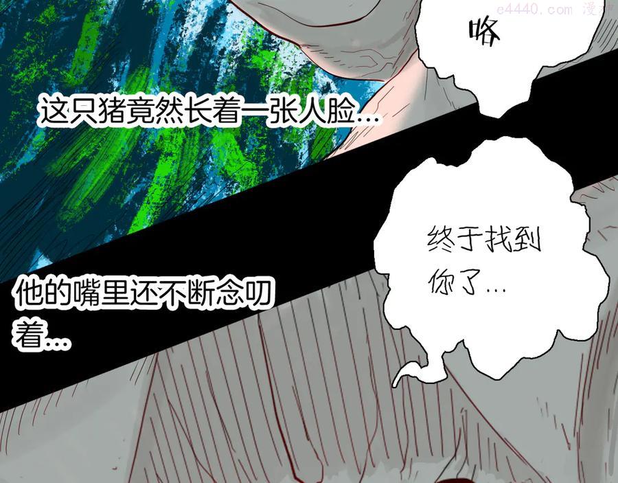 第158话代价（下）2