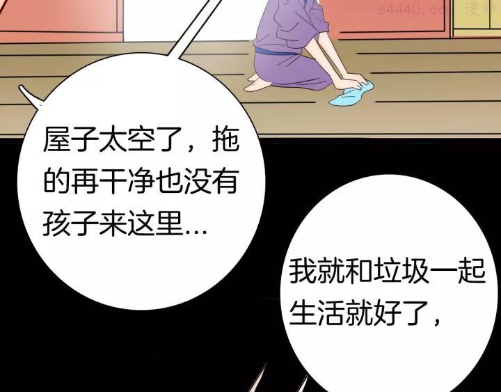 第134话 孢子（上）3