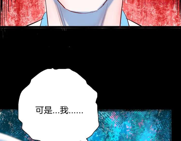 第95话 比目鱼（上）4